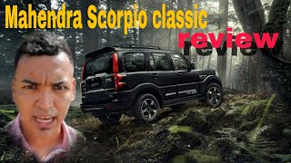 Mahendra Scorpio classic review 👿😯luxury cars viralvideo mahindra [upl. by Yrffoeg]