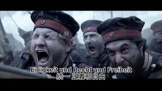 德意志之歌Das Deutschlandlied（德國國歌） [upl. by Florence650]