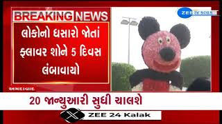 BREAKING Seeing rush of visitorsauthorities decide to extend Ahmedabad Flower Show till January 20 [upl. by Erot]