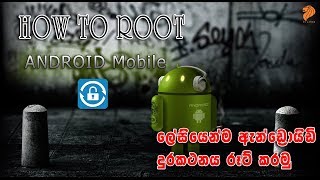 How To Root android Mobile With KINGOROOT PC Sinhalaසිංහල [upl. by Ynohtnael]