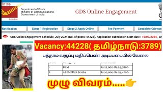 India post GDS Notification 2024 Vacancy 44228 Tamil Nadu job மத்திய அரசு ‌வேலை [upl. by Sadnac637]