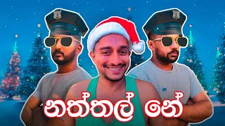 නත්තල්නේ  Naththalne  Christmas Special  Mangus 2023 [upl. by Nitsyrk]