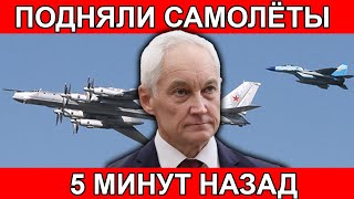 СЛОЖНЫЙ АРГУМЕНТ БЕЛОУСОВА ДАЛ КИЕВУ ДВА ДНЯ И НАЧАЛ ДЕЙСТВОВАТЬ… [upl. by Jeanette]