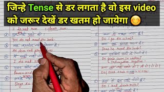 Present simple tense complete class  English likhna kaise sikhe Tense in Hindi learn english [upl. by Lebbie88]