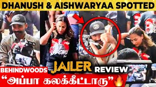 Jailer Review 💥 Dhanush amp Aishwaryaa Rajini குடுத்த செம Reaction Video  Rajinikanth Nelson [upl. by Yeh]