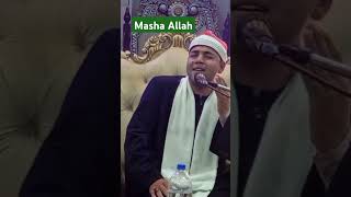 Misri Qari beautifull Tilawat quran 🥰quran shortsfeed shortsviral shorts ayyoubichannel [upl. by Akirre]