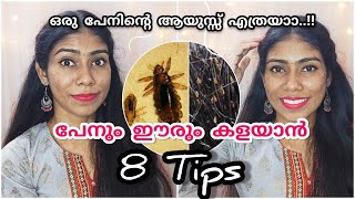 🔥How to remove Lice amp nits naturally at home  Nerin Malayalam [upl. by Valentine]