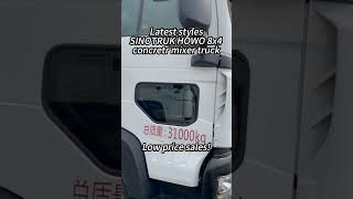 SINOTRUK HOWO 8x4 concretr mixer truck，Chinese truck dealers，HOWO trucksinotruk [upl. by Jacob]