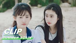 Clip Tong Reconciled With Ni  Summer Again EP19  薄荷之夏  iQiyi [upl. by Akzseinga]