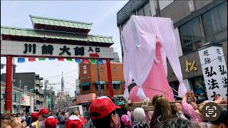 【川崎市】かなまらまつり2024Kanamara Festival in Kawasaki City [upl. by Tessy]