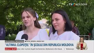 În toate şcolile şi liceele din Republica Moldova a răsunat astăzi ultimul sunet de clopoțel [upl. by Anytsirhc]