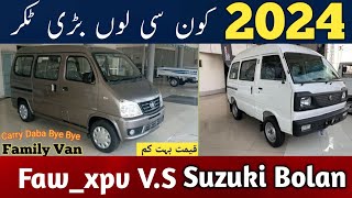 Faw xpv vs Suzuki bolan 2024 model comparison and review price in Pakistan [upl. by Ettigdirb]