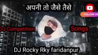 Apni to jaise taise DJ Competition king DJ Rocky Rky faridanpur vibration king Vikrant Hindi song [upl. by Sukram]