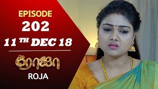 ROJA Serial  Episode 202  11th Dec 2018  ரோஜா  Priyanka  SibbuSuryan  Saregama TVShows Tamil [upl. by Aivle106]