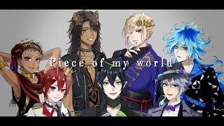 【ツイステ】Piece of my world 歌ってみた【声真似】 [upl. by Otsedom886]