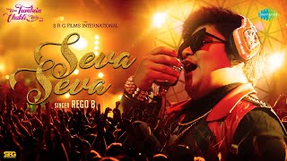 Seva Seva  Bappi Lahiri  Rego B  Hum Tumhein Chahte Hai  Latest Hindi Song 2023 [upl. by Murtagh]