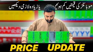 Latest Mobile Price Update Karachi 2024  Best Wholesale Mobile Rates amp Discounts [upl. by Sirraf]