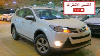 تويوتا راف فور RAV4 م 2015 فل كامل مخمل  شرح المواصفات معرض عماد الدين [upl. by Nylesaj]