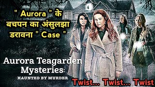 quot Detective Aurora quot और 22 साल पुराने भूत का quotCasequot [upl. by Atnohs]