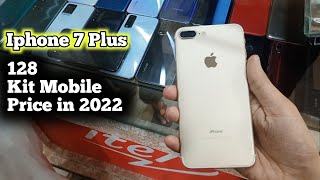 Iphone 7 plus kit mobile price in Pakistan  iphone 7 plus price in 2022 [upl. by Suilmann]