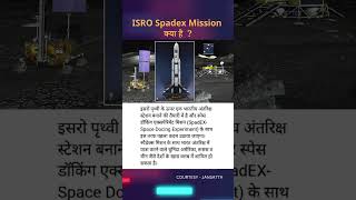 isro nasa spadexmission spacex isroscientists india upsc ias uppsc bpsc civilservices [upl. by Delbert]