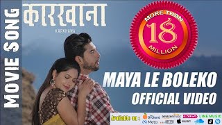 Hit Movie 2016 LUKAMARI  लुकामारी  FULL MOVIE  Ft Saugat MallaKarmaSurbina Kark [upl. by Attezi32]