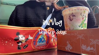 【Vlog】Disney Christmas 2023🚢✨  東京ディズニーシーVlog  東京・上野観光 [upl. by Anaele]