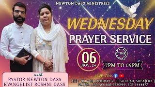 WEDNESDAY PRAYER MEETING 06112024  NEWTON DASS MINISTRIES [upl. by Enirroc]