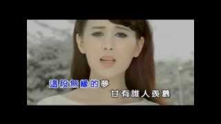 新娘紗  楊靜 KTV [upl. by Scharf]