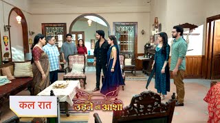 Udne Ki Aasha Today Episode NEW PROMO  15th November 2024 [upl. by Name617]