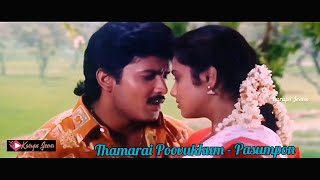 Thamarai Poovukkum Thannikkum  Pasumpon [upl. by Siuqaj]