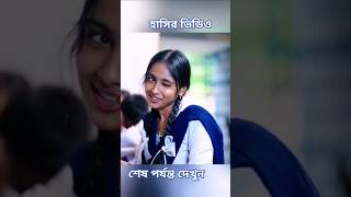 sofikervideo videoশফিকের ভিডি ওশফিকের নাটক sofikশফিকের নতুন ভিডিওcartoon [upl. by Landry14]