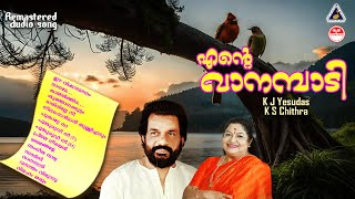 Ente Vanambadi  K J Yesudas  Janaki Devi  Ulsava Ganangal  Sreekumaran Thambi  Raveendran [upl. by Evelinn826]