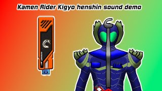 Kamen Rider Kigyo Henshin sound demo [upl. by Enelrae]