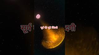 😱Gamma The Deadly Rays knowledge factsinhindi facts space gamma [upl. by Marron]