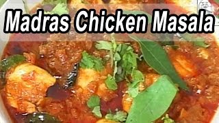 Madras Samayal  Tamil Food  Madras Chicken Masala Recipe [upl. by Carrnan]