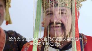 Dietfurt adAltmühl  Imagefilm Dietfurt Chinesisch 形象片巴伐利亚中国城 [upl. by Vierno509]