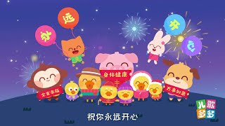 【新劇集】小章魚更多兒歌 小小的雪花 豬之歌 水果糖葫蘆 我是小花貓 英文兒歌 原創動畫兒童兒歌寶寶好習慣趣味認知 Kids Cartoon Baby Music 兒歌多多 [upl. by Annahsed]