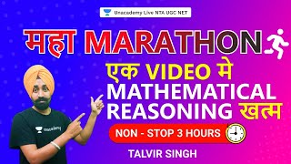 महा  Marathon एक video मे Mathematical Reasoning खत्म  Talvir Singh  NTA UGC NET Paper 1 [upl. by Sutsuj287]