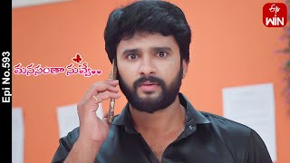 Manasantha Nuvve  11th December 2023  Full Episode No 593  ETV Telugu [upl. by Southworth941]