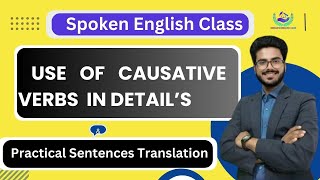 Spoken English Class Use of Causative verbs in Details amp Sentences Translation [upl. by Aeynod518]