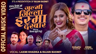 Gulmi Jilla Ishma Durbar  Rajan Basnet amp Laxmi Khadka  Ft Krish amp Susmita  New Panche Baja Song [upl. by Yates993]