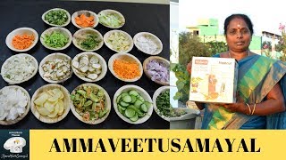 Easy vegetable SlicerSimple Processvidiem Vegetable slicer Ammaveetusamayal meenakshi [upl. by Yaresed127]