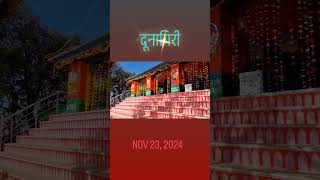 Dunagiri mandir [upl. by Idaf]