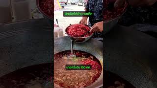 chicken meat 150 kgday  Local Fresh Market cha am  Thailand Street Food amp Market [upl. by Yttel]