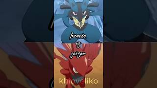 Lucario vs scizor base min max stats and mega pokemon [upl. by Decca]