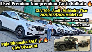 MARNIXBEST of Best CARS🔥TATATHARXUV700Audi  Best qulity Car in kolkata  Rajeev Rox [upl. by Veneaux]