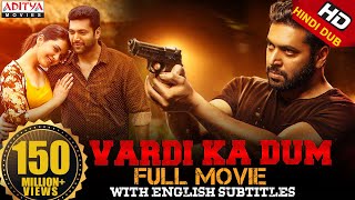 Vardi Ka Dum Adanga Maru Hindi Dubbed Full Movie  Jayam Ravi Raashi Khanna  Karthik Thangavel [upl. by Malkah]