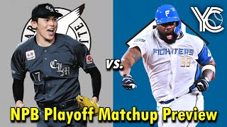 NPB Playoff Preview Marines vs Fighters [upl. by Schrick]