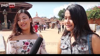 रमाइलो NEPALI IQ TEST  SOCIAL EXPERIMENT WITH POOJA BANIYA [upl. by Kcyrred712]